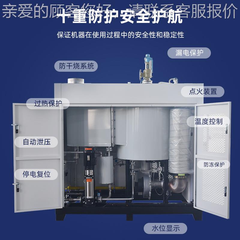 低氮CKI汽发生器超燃气蒸蒸汽锅炉节环保生物制药酒能店医院工业