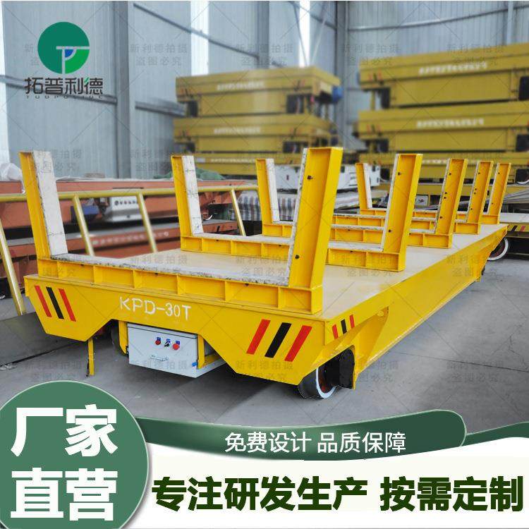 车间运输有轨搬运车 仪征喷漆房用电动摆渡车 低压轨道供电轨道车,搬运/仓储/物流设备,其他起重搬运设备,淘宝优惠券,粉丝福利购,淘宝优惠卷