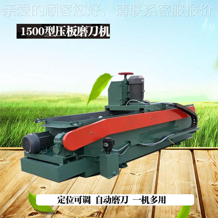 木机械磨刀机 自动工直导刃磨刀机 线轨磨刀机各种直刀多种型号具