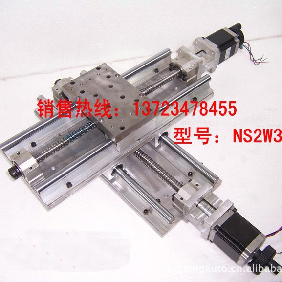 二维数控滑台 数控十字滑1滚珠丝杆步进电机滑台1605 行程360mm