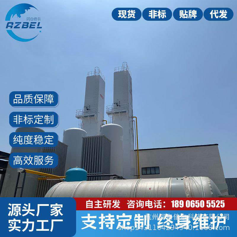 深冷氧氮氩分离设备 大型空分设备 氧气氮气氩气全气态变液化设备