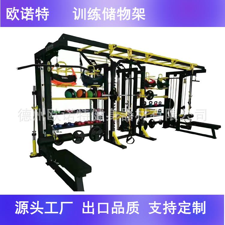 商用健身综合力量训练架储物架卧推深蹲架多功能健身器材