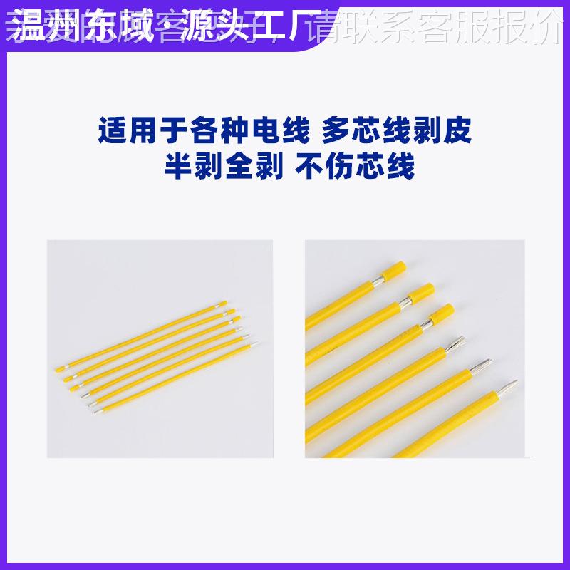 EW10气MT剥线机半LOC自-感应纯动剥皮机 电线电缆高动精度剥线剥