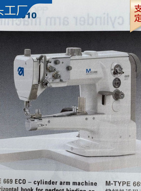 杜克普高头车669-180010