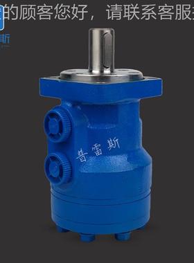 现货2EPMZR50供应EPMZR375配流马达EP模MZR315调轴摆线马液压160