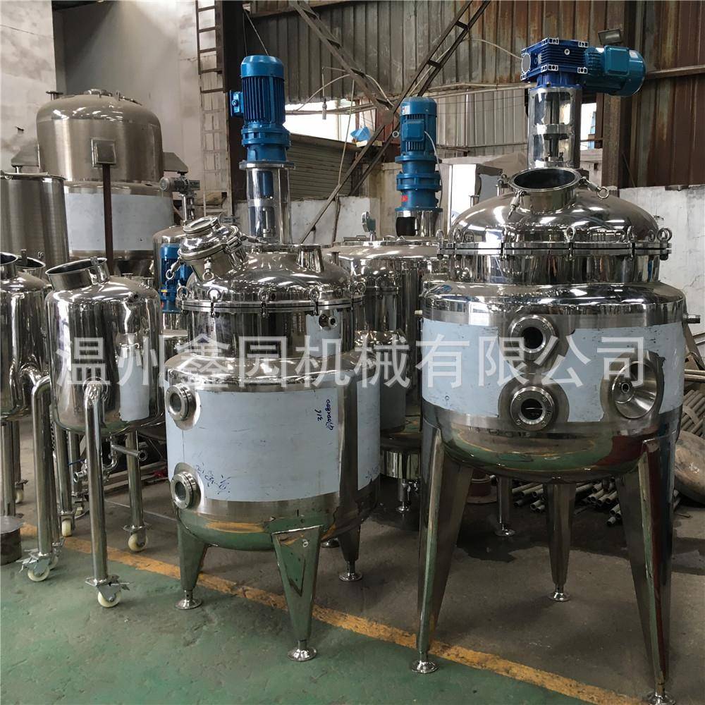 蒸汽加热不锈钢搅拌罐物料混合化学品调配罐液体化工加热搅拌罐
