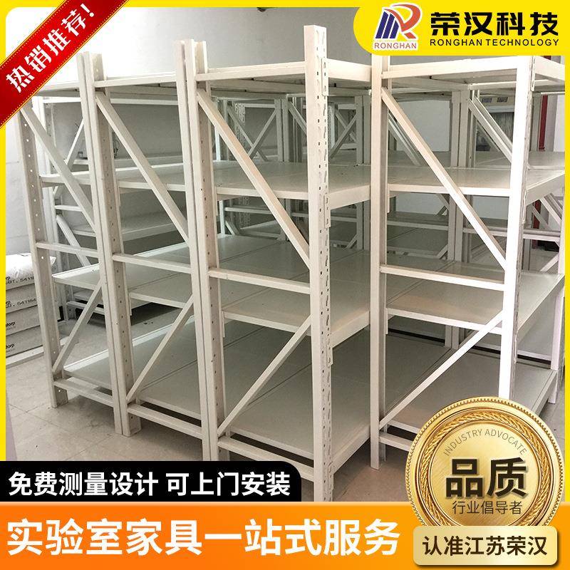 白色钢质货架厂家加工重型货架钢架子家用仓库层板储物置物架