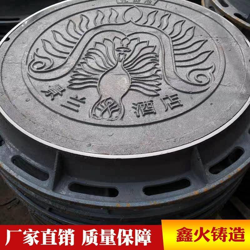 球墨井盖防沉降铸铁检查污水井盖酒店用下水道井盖厂家供应