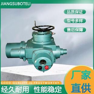 多回转阀门电动执行器DZW30-18智能一体化开关调节型电动执行机构