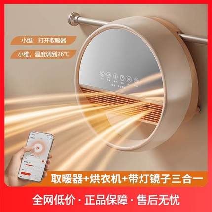 暖风机浴室取暖器家用节能壁挂落地两用速热神器电暖气洗澡卫生间