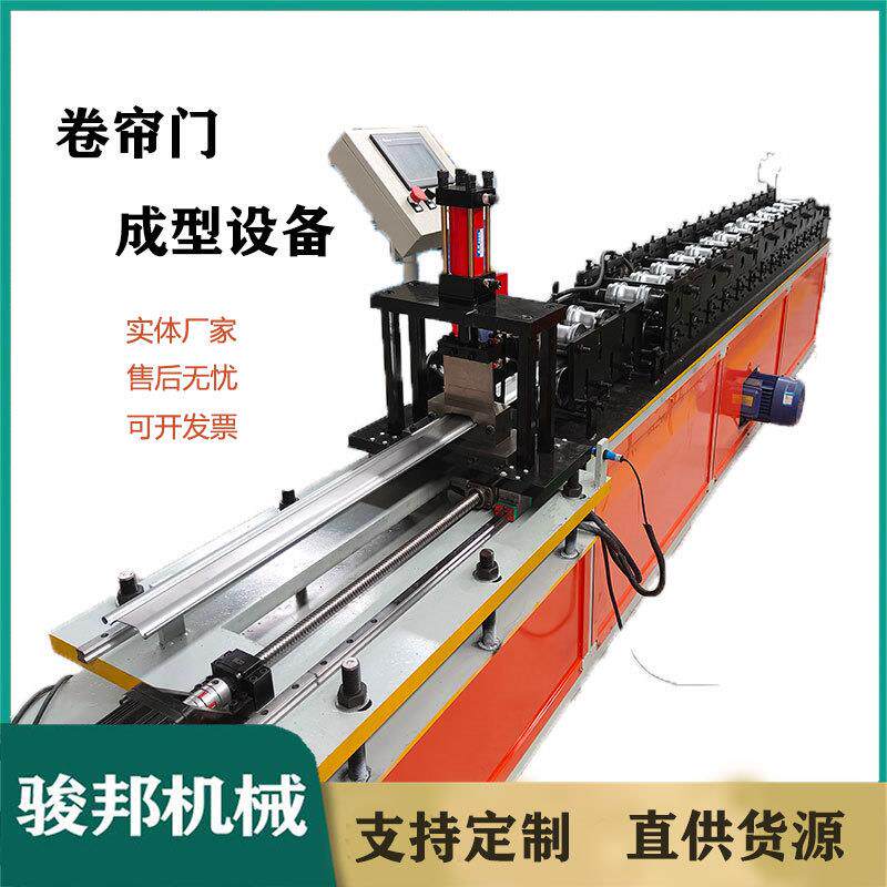 全自动保温卷帘门成型设备消音导槽机仓库升降卷帘门压瓦机