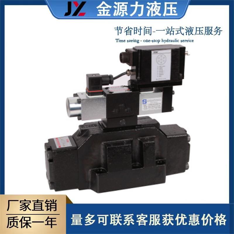 维拓斯MA-DPZO-A(ES)先导式比例方向阀比例电液换向阀伺服阀