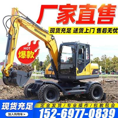 轮式挖掘机市政建设工程挖土机多功能抓木机8090全地形液压勾机
