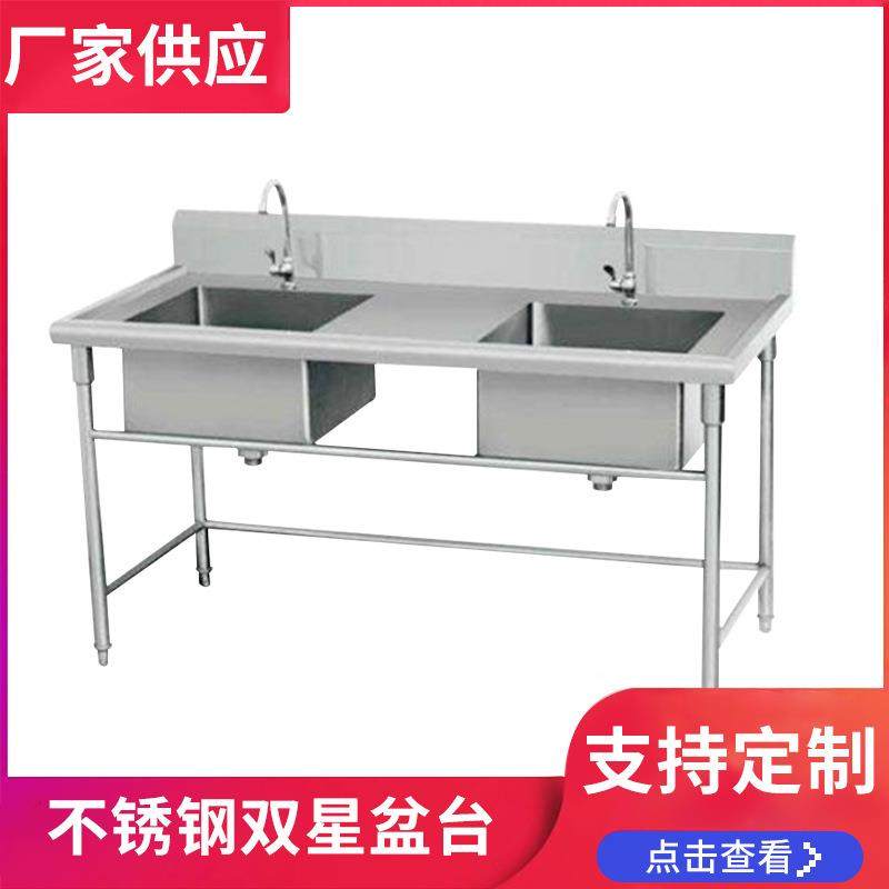厨房不锈钢水池双槽不锈钢盆台厂家供应洗菜台不锈钢盆台,清洗/食品/商业设备,其他食品加工设备,淘宝优惠券,粉丝福利购,淘宝优惠卷