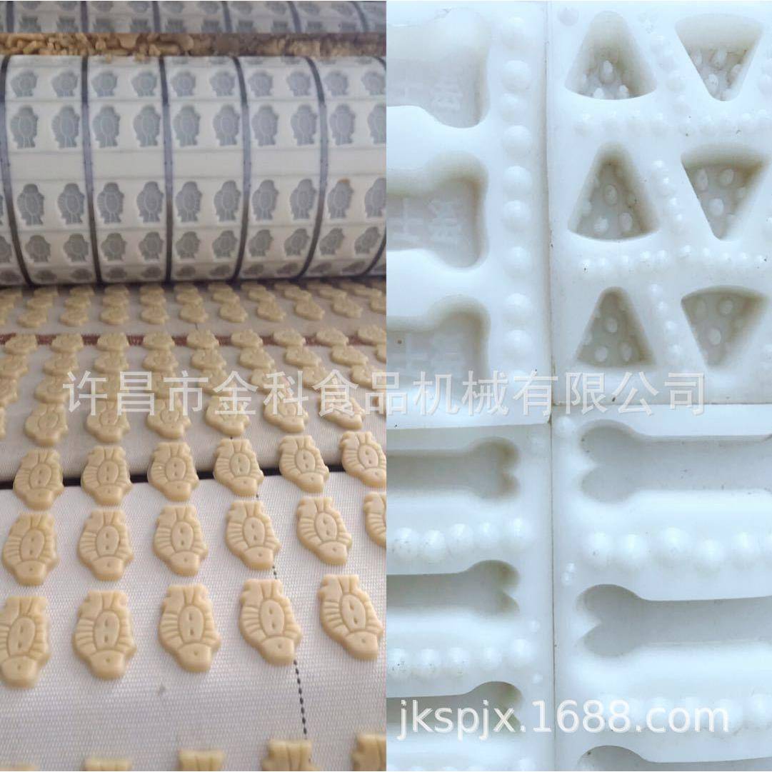 狗粮牛肉粒成型机食品机械600型经济实用款小动物饼干成型机