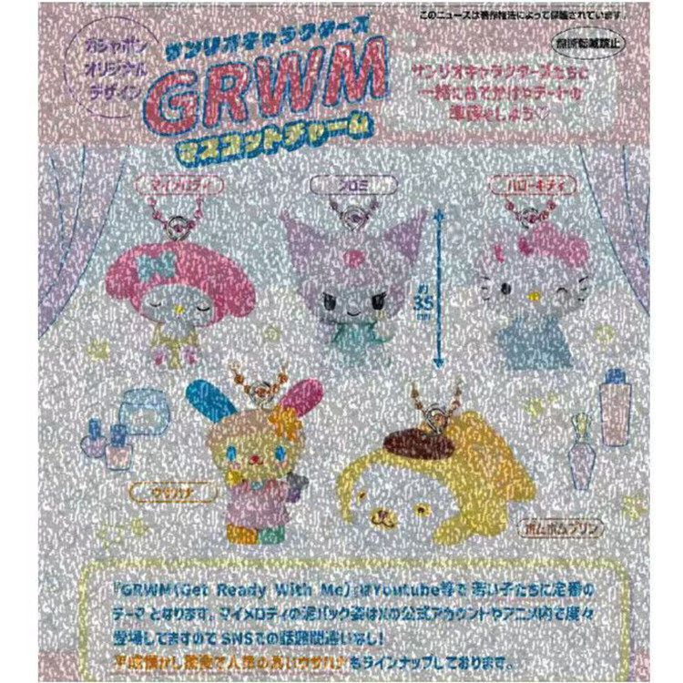 预定 正版 三丽鸥家族 库洛米 花小兔 GRWM 造型挂件不包邮,模玩/动漫/周边/娃圈三坑/桌游,动漫徽章/立牌,淘宝优惠券,粉丝福利购,淘宝优惠卷