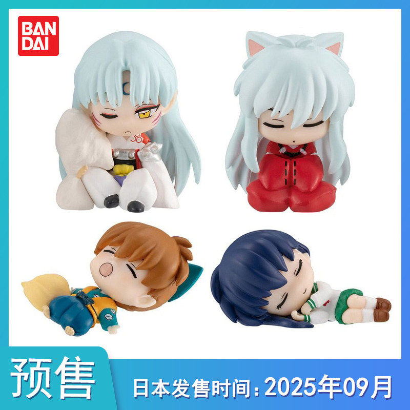 【预售定金】 犬夜叉睡眠造型摆件 再版 公仔不包邮,模玩/动漫/周边/娃圈三坑/桌游,动漫徽章/立牌,淘宝优惠券,粉丝福利购,淘宝优惠卷