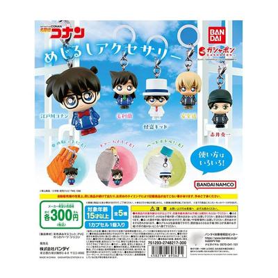 正版名侦探柯南基德赤