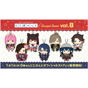 日本 预定 定金彩虹社概念ver vol.8玩偶 指偶 三枝明那售完即止
