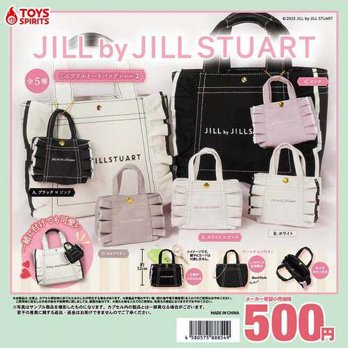 现货TOYSPIR第2弹JIby