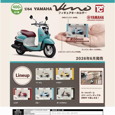 8月预定正版ToysCabin