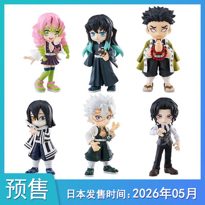 预售定金PalVerse鬼灭