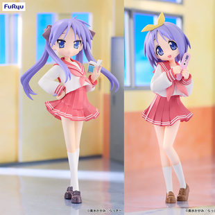 正版 幸运星 LuckyStar 柊司 柊镜 Trio-Try-iT景品到货补邮费