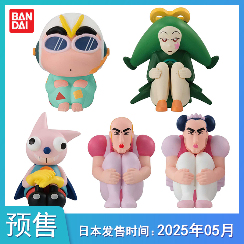 【7月预售定金】扭蛋玩具