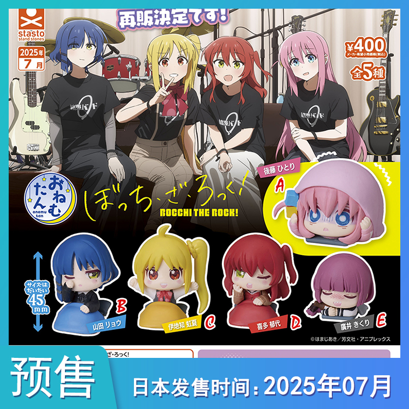 【9月预售定金】Stao日本