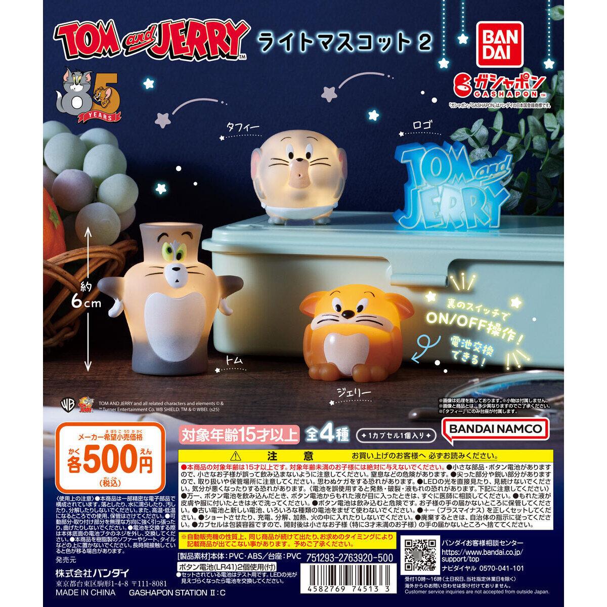 3月预定BANDAI日本万