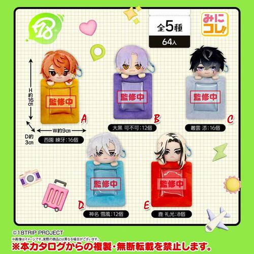 【预售定金】SKJAPAN18