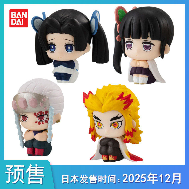 【预售定金】 鬼灭之刃等待造型公仔2不包邮,模玩/动漫/周边/娃圈三坑/桌游,动漫徽章/立牌,淘宝优惠券,粉丝福利购,淘宝优惠卷