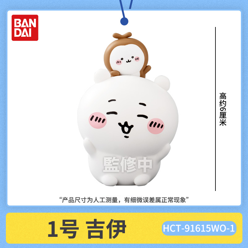 吉伊卡哇Chiikawa和朋友