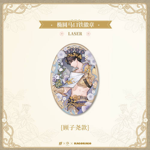 /预售KACOLASER&MANT绽