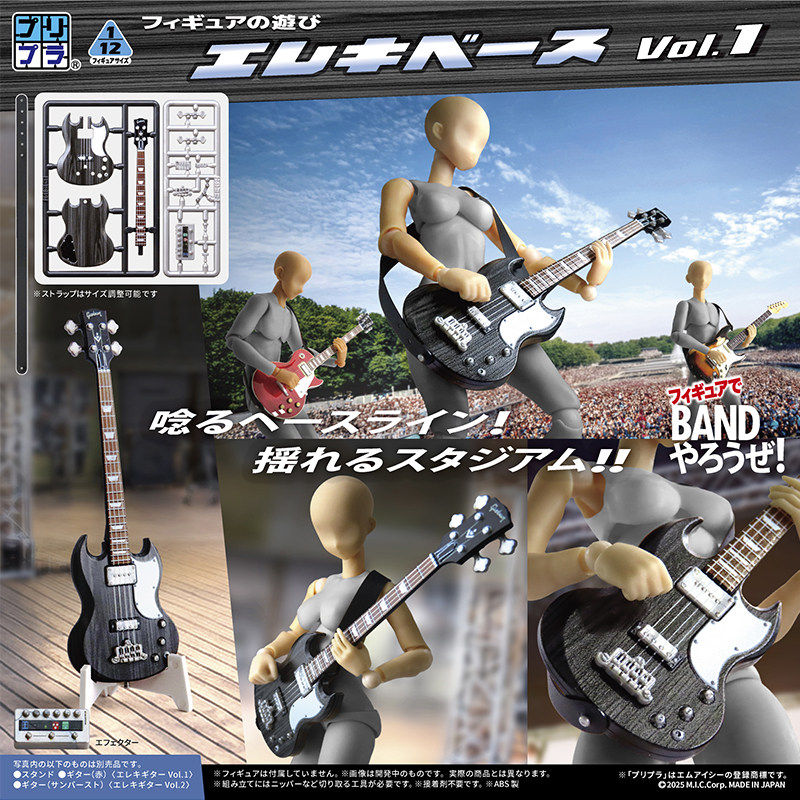 [预售定金]M.I.C Pretty人偶玩偶的电贝斯 人型素体配到货补邮费,模玩/动漫/周边/娃圈三坑/桌游,动漫徽章/立牌,淘宝优惠券,粉丝福利购,淘宝优惠卷