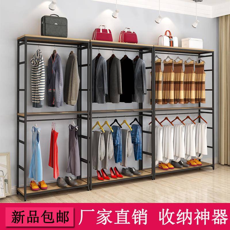 现货衣帽架落地家用挂衣架双层衣服展架时尚钢木展示架置物架