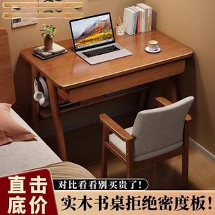 电脑 木书桌桌现代实简家用中小学生约学习写字卧RMB室小户型台式