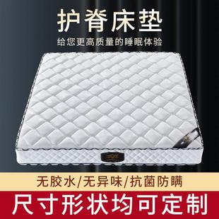 席梦思床垫软硬两用家用厚双人出租房经济型弹簧从事