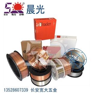 PNM进厂家直销口意大利S136焊丝氩弧焊丝耐模具磨不锈钢焊丝焊条