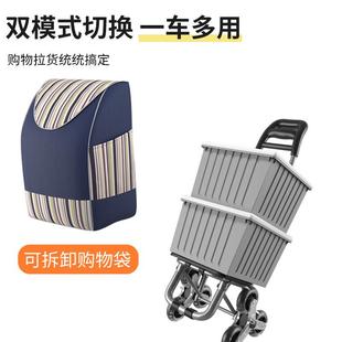便携可折叠拉杆车买菜购物爬楼小拉车家用手推车轻便携行李小繁星