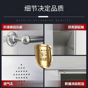 不鋼衣柜員工儲(chǔ)物柜更室更衣柜不銹鋼浴衣柜多儲(chǔ)物柜全2645國(guó)銹發(fā)