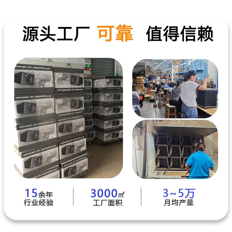 厂家车载音响改装超重低音音箱大功率无源汽车低音炮