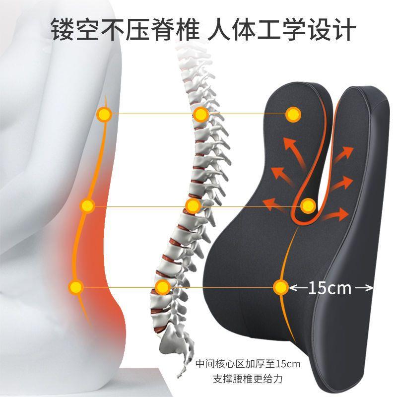 sZT汽车腰靠护腰车载电动按摩加热靠垫车用座椅靠背垫腰部枕腰垫