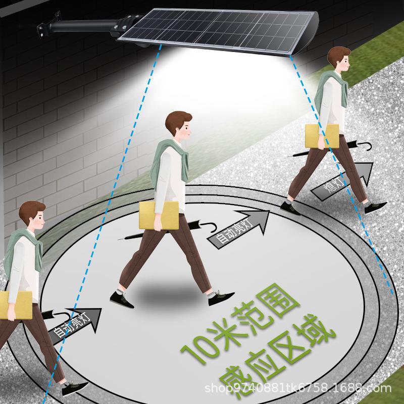 太阳能灯户外庭院灯家用新农村LED一体化人体感应超亮大功率路灯