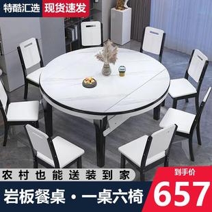 Rtd岩板餐椅桌组OTL合可伸磁缩折叠形椭圆带电炉餐桌小户型家用吃