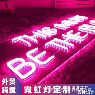 饰礼LED发光造型亚马逊外B贸 THISMUSTE霓THELACPE虹FGC灯英文装