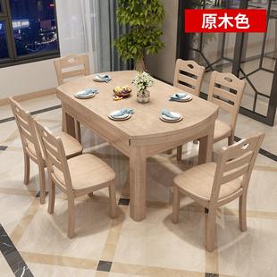实组木餐桌椅合餐伸缩折KOF叠现简代约家用小户型圆形桌六人吃饭