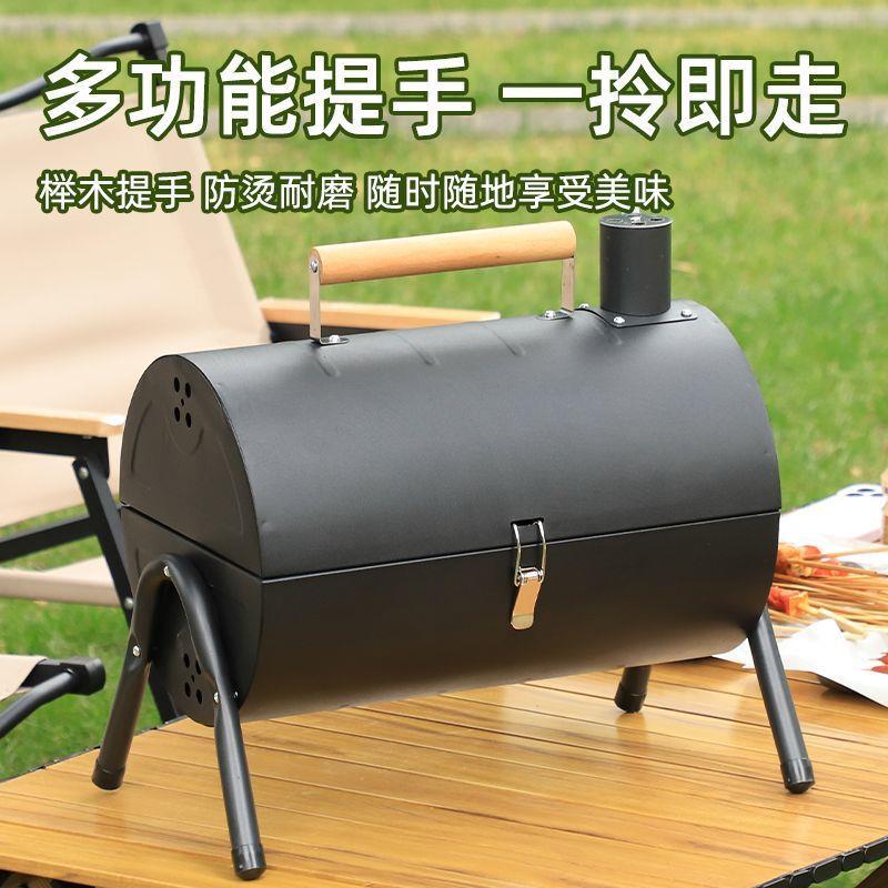 网红多功能爆款便携式户外双面烧烤炉家用小型炭烤炉加厚焖烧烤架