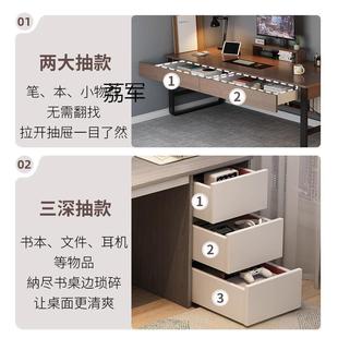 家用室办公桌椅卧屉书桌抽SYZ学生写字桌学习桌子 LJ电脑桌带台式