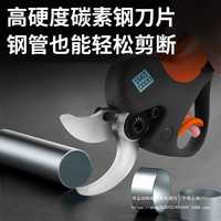 德國晨凱加長桿電動修枝剪電動伸縮桿全自動鋰電長柄園林